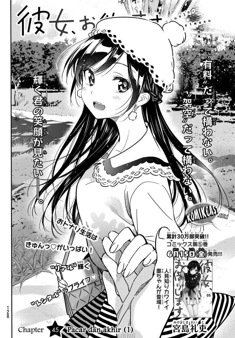 kanojo-okarishimasu - Chapter: 45