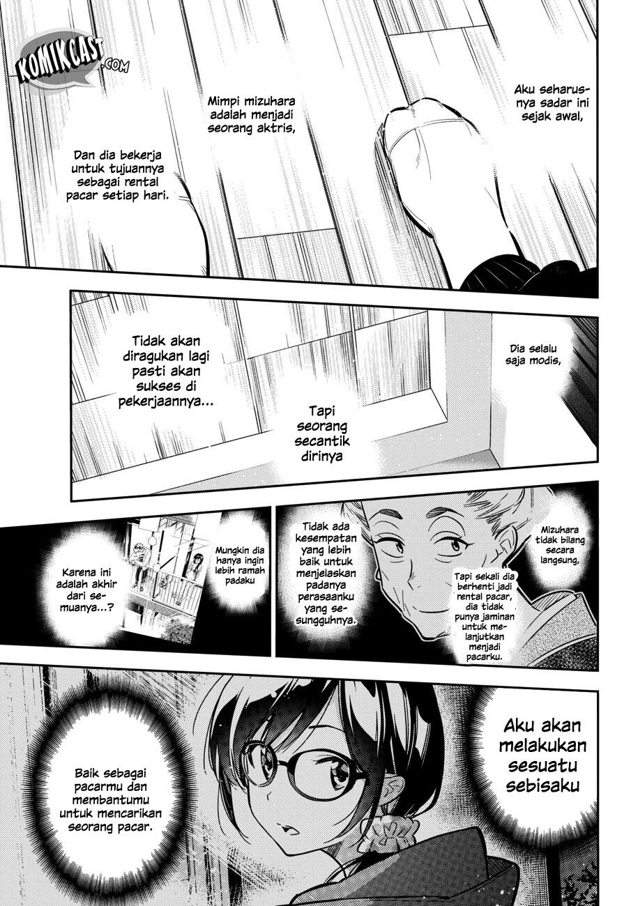 kanojo-okarishimasu - Chapter: 45