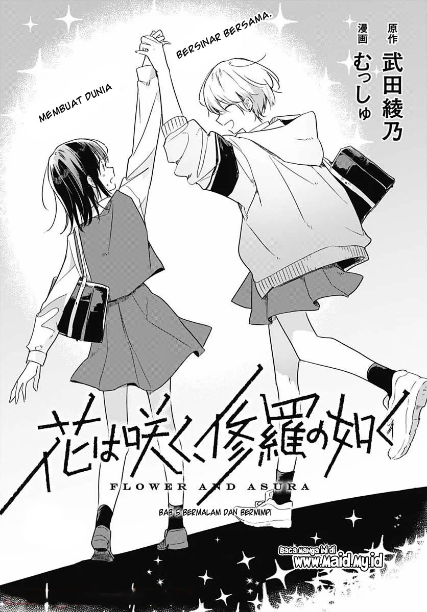 hana-wa-saku-shura-nogotoku - Chapter: 5