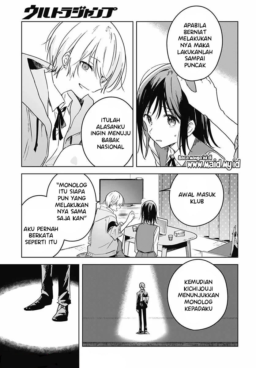 hana-wa-saku-shura-nogotoku - Chapter: 5