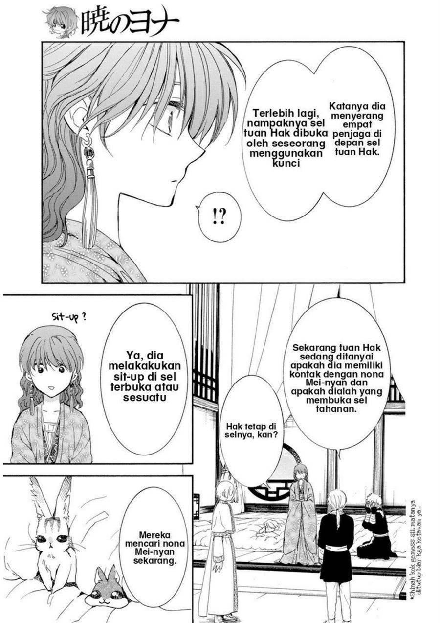 akatsuki-no-yona - Chapter: 205