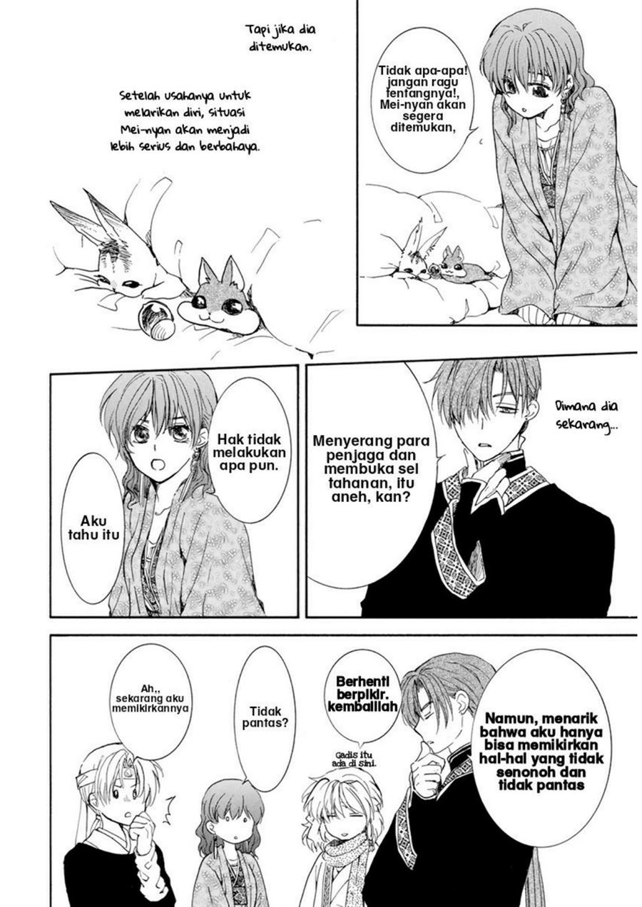 akatsuki-no-yona - Chapter: 205