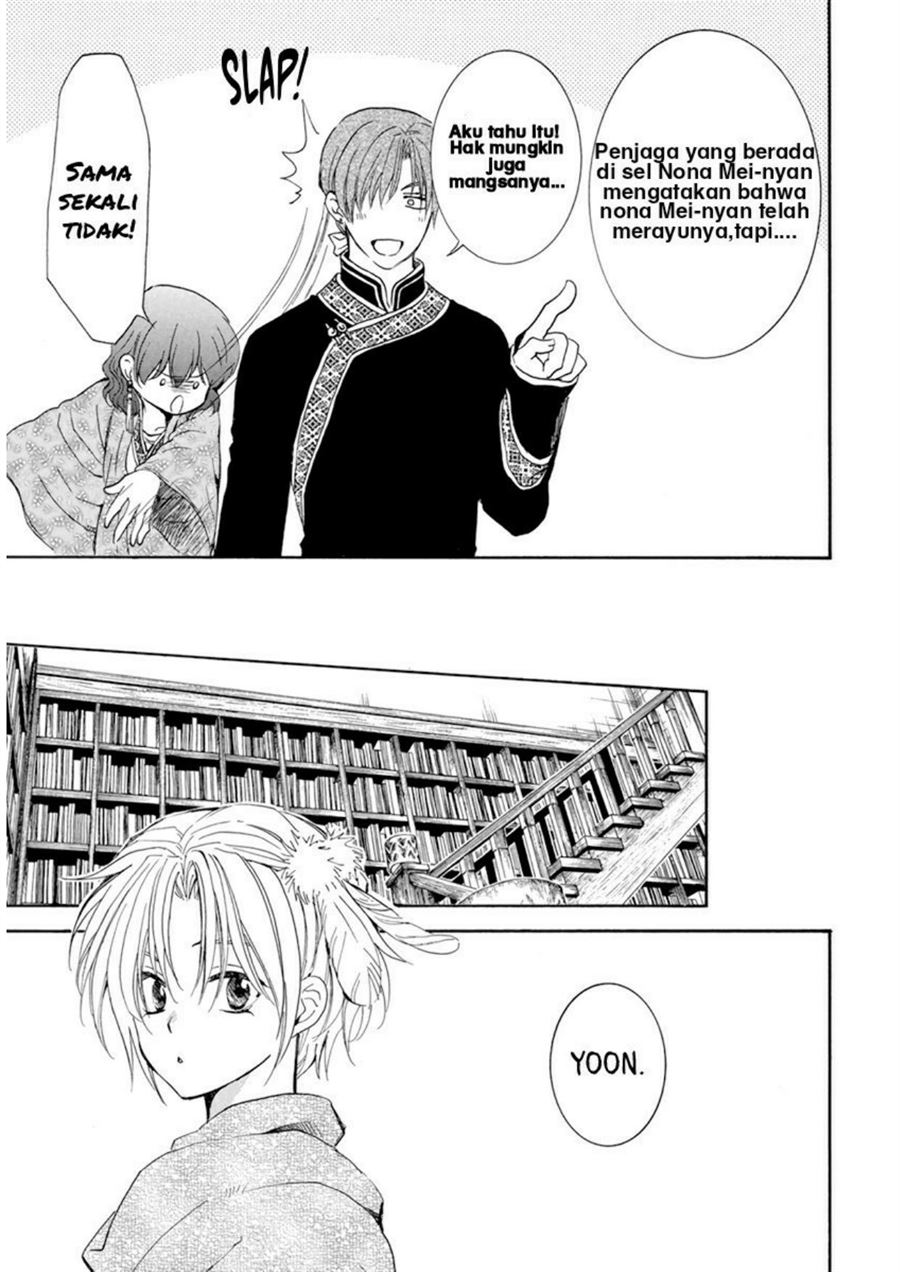 akatsuki-no-yona - Chapter: 205