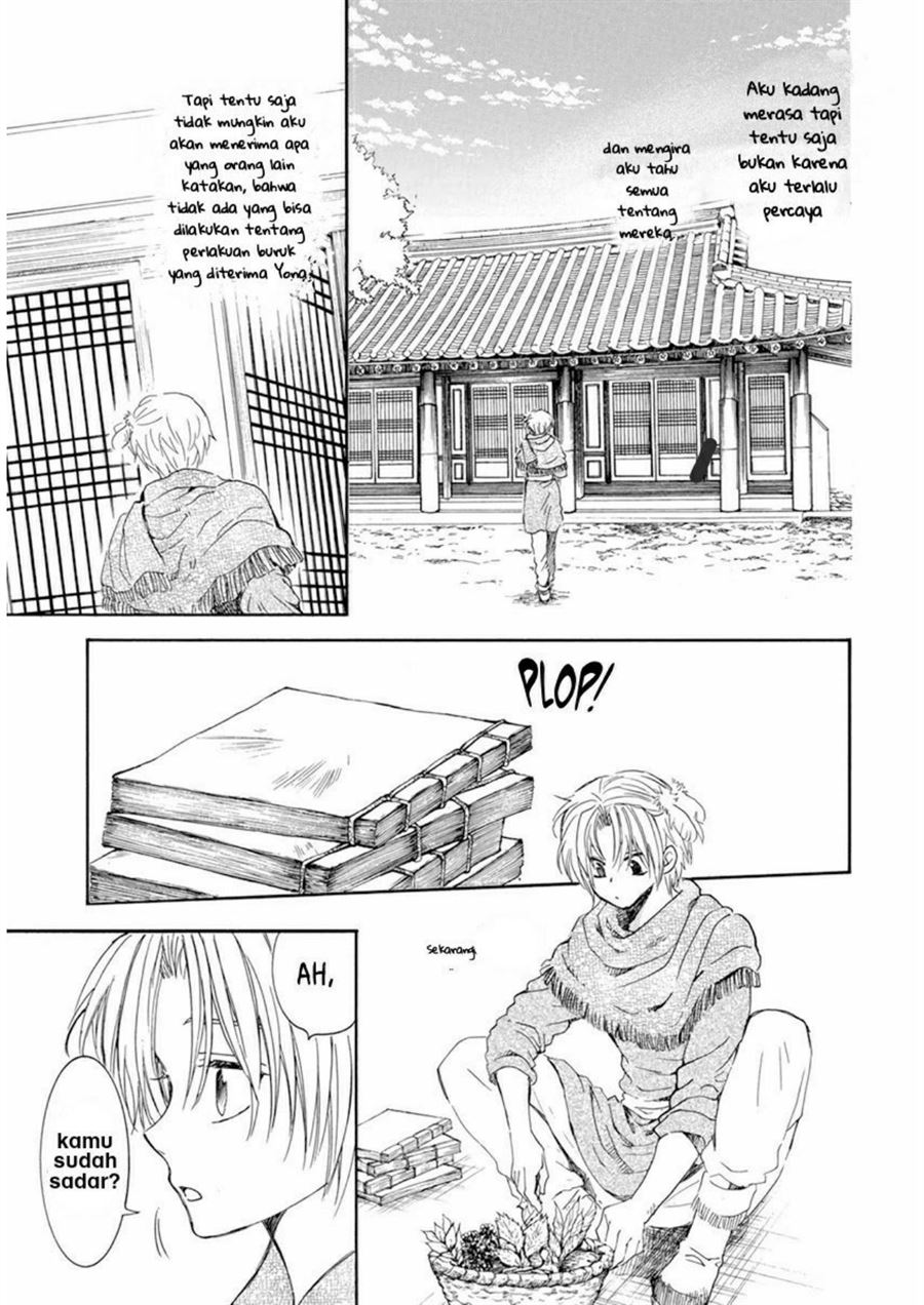 akatsuki-no-yona - Chapter: 205