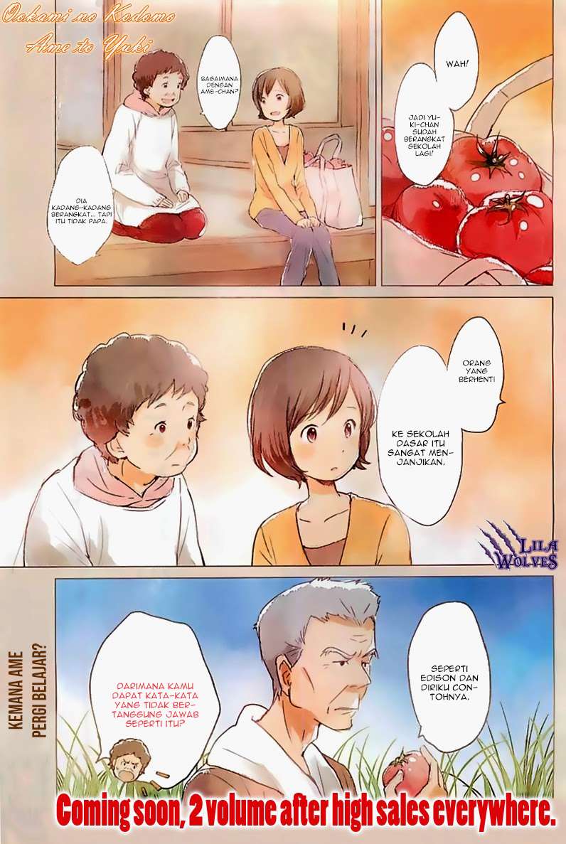 ookami-kodomo-no-ame-to-yuki - Chapter: 11