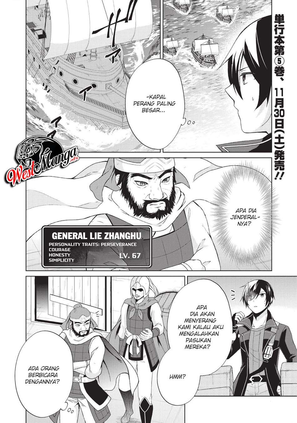 shingan-no-yuusha - Chapter: 25