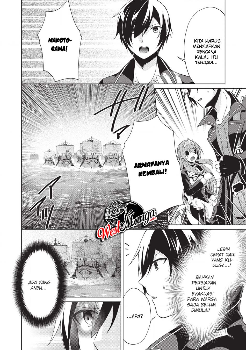 shingan-no-yuusha - Chapter: 25