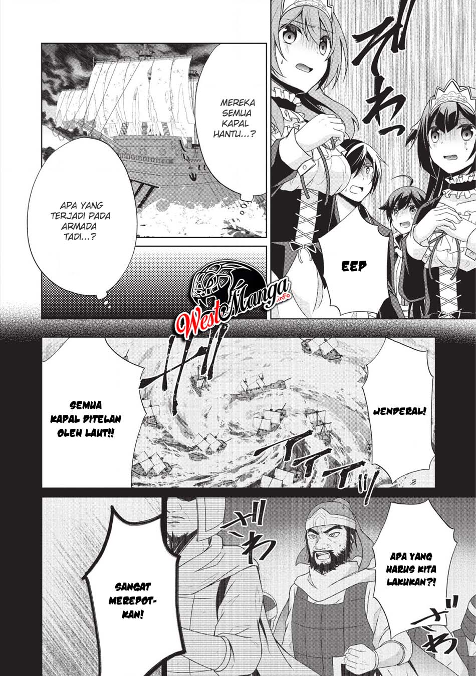 shingan-no-yuusha - Chapter: 25