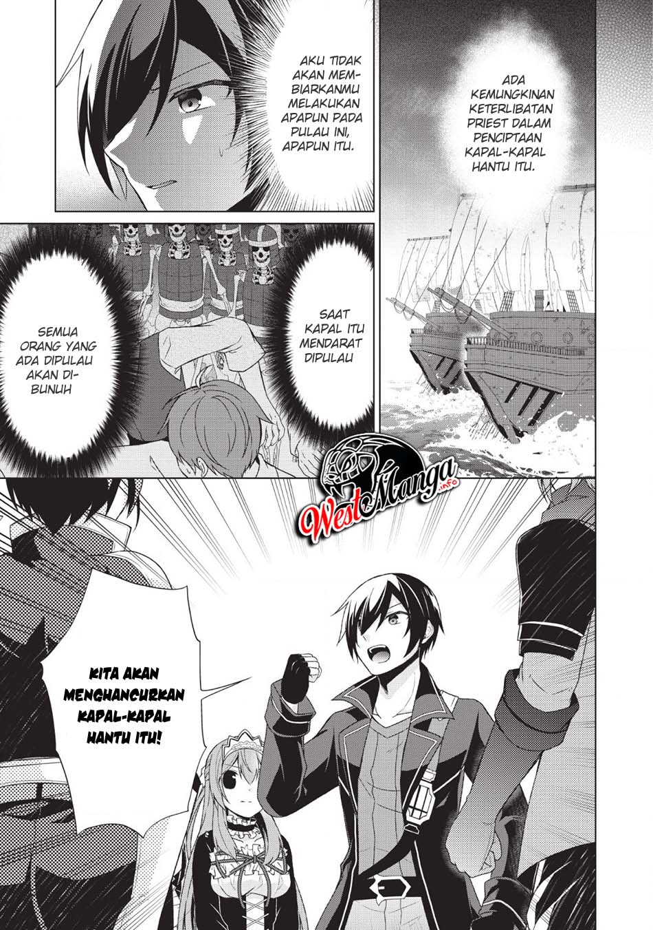 shingan-no-yuusha - Chapter: 25