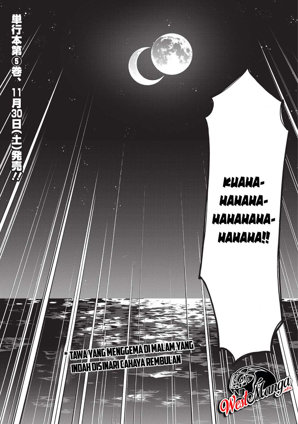 shingan-no-yuusha - Chapter: 25