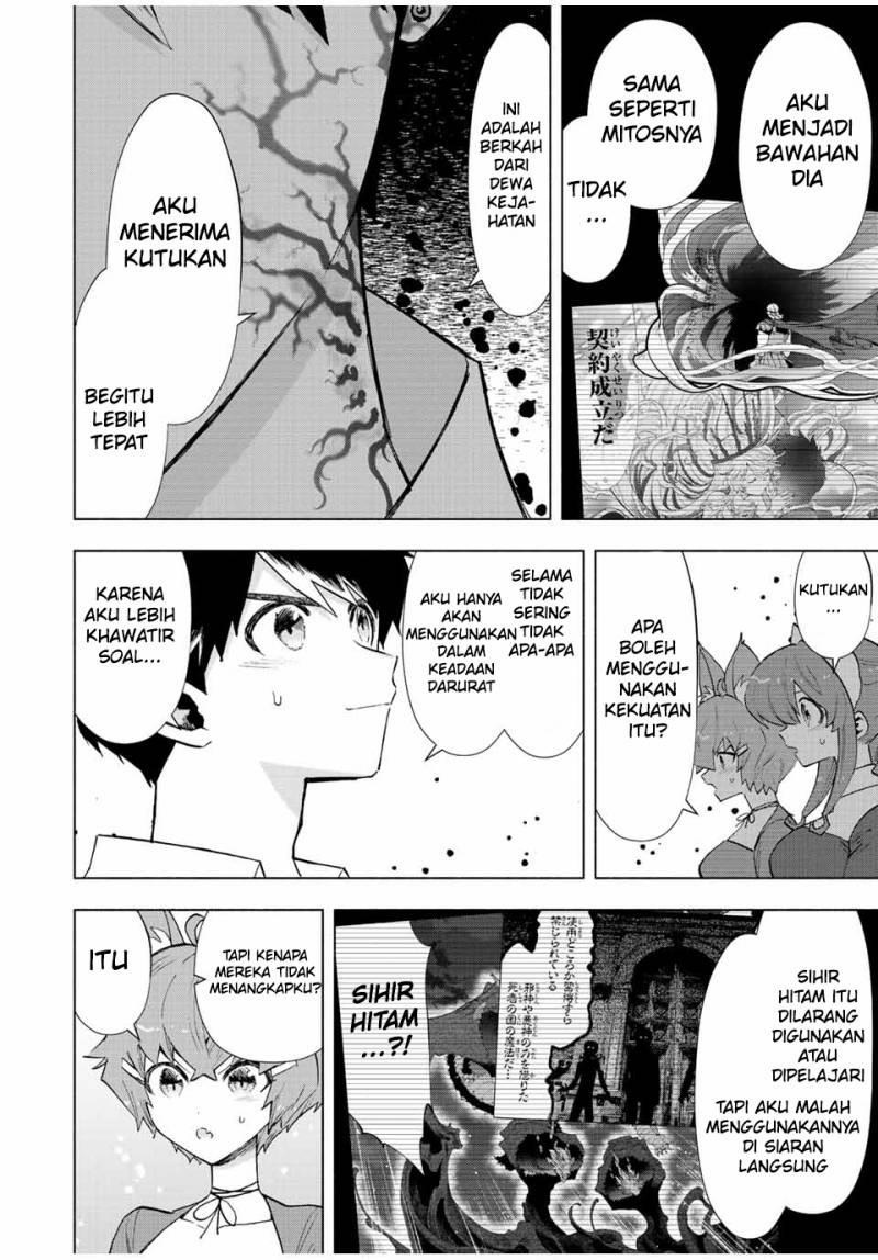 a-rank-party-wo-ridatsu-shita-ore-wa-moto-oshiego-tachi-to-meikyuu-shinbu-wo-mezasu - Chapter: 69