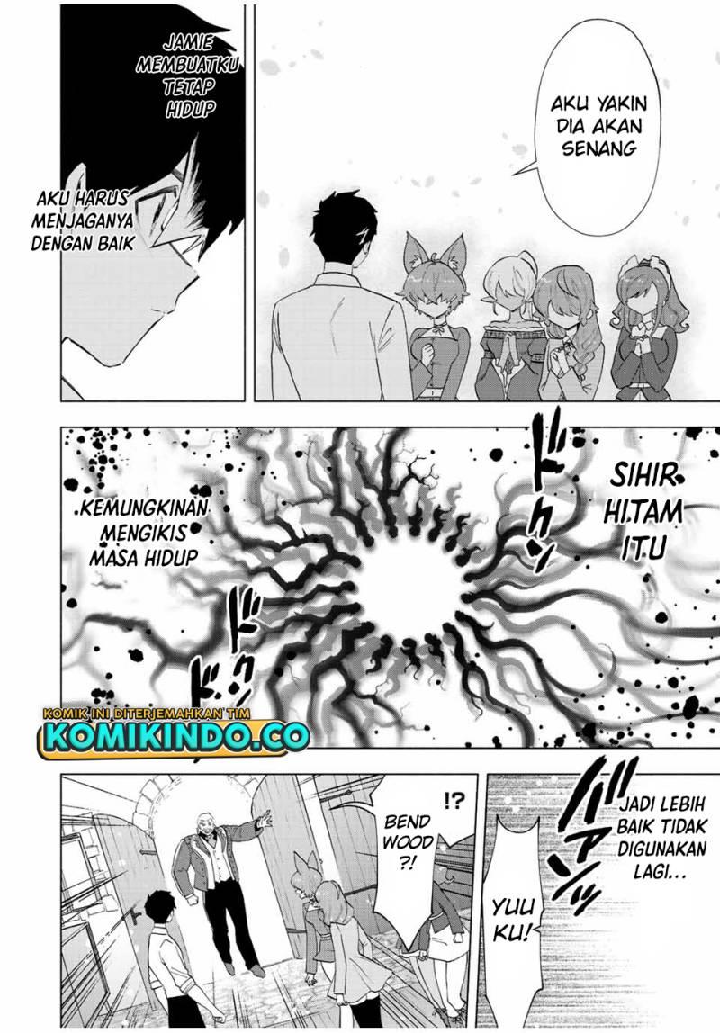 a-rank-party-wo-ridatsu-shita-ore-wa-moto-oshiego-tachi-to-meikyuu-shinbu-wo-mezasu - Chapter: 69