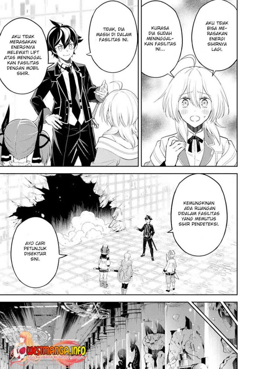 shikkaku-mon-no-saikyou-kenja-sekai-saikyou-no-kenja-ga-sara-ni-tsuyokunaru-tame-ni-tensei-shimashita - Chapter: 51.2