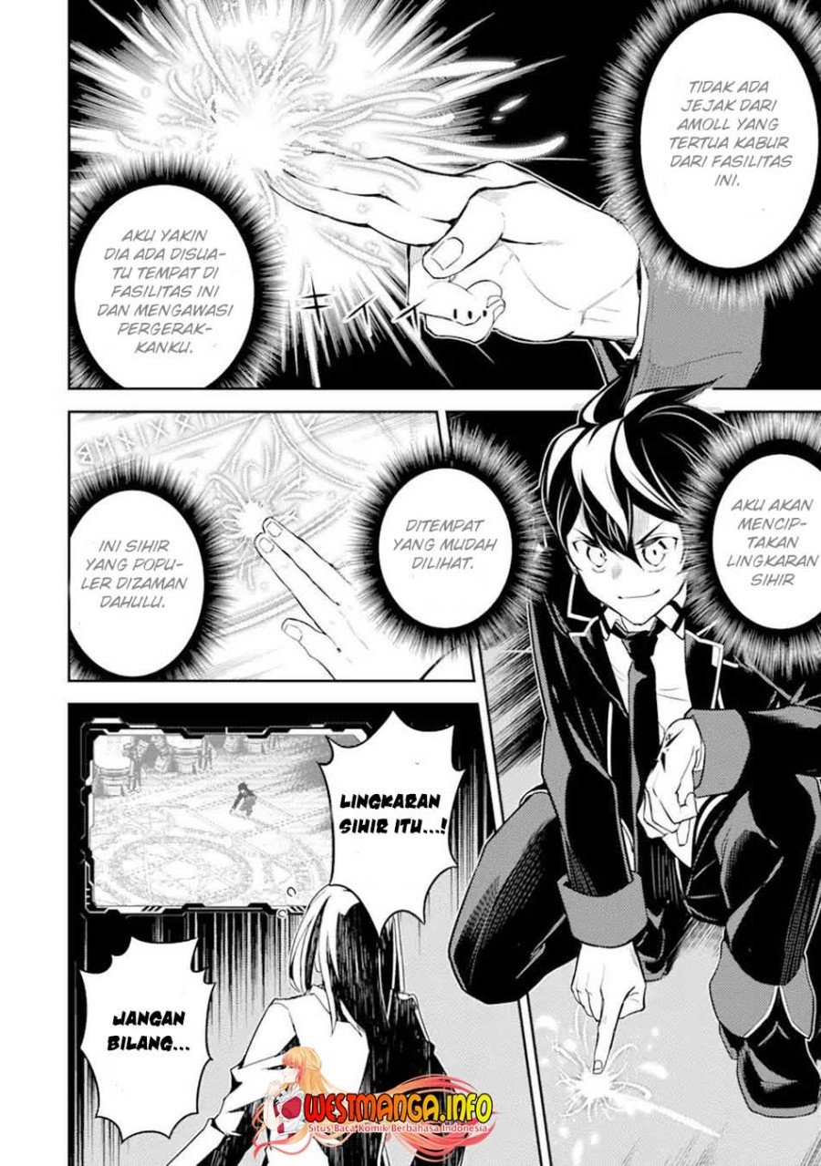 shikkaku-mon-no-saikyou-kenja-sekai-saikyou-no-kenja-ga-sara-ni-tsuyokunaru-tame-ni-tensei-shimashita - Chapter: 51.2