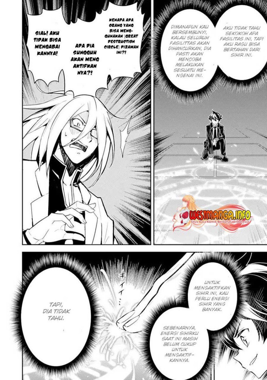 shikkaku-mon-no-saikyou-kenja-sekai-saikyou-no-kenja-ga-sara-ni-tsuyokunaru-tame-ni-tensei-shimashita - Chapter: 51.2