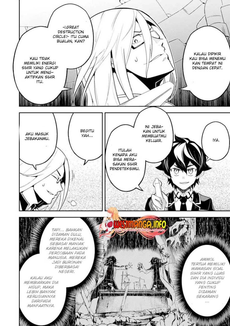 shikkaku-mon-no-saikyou-kenja-sekai-saikyou-no-kenja-ga-sara-ni-tsuyokunaru-tame-ni-tensei-shimashita - Chapter: 51.2