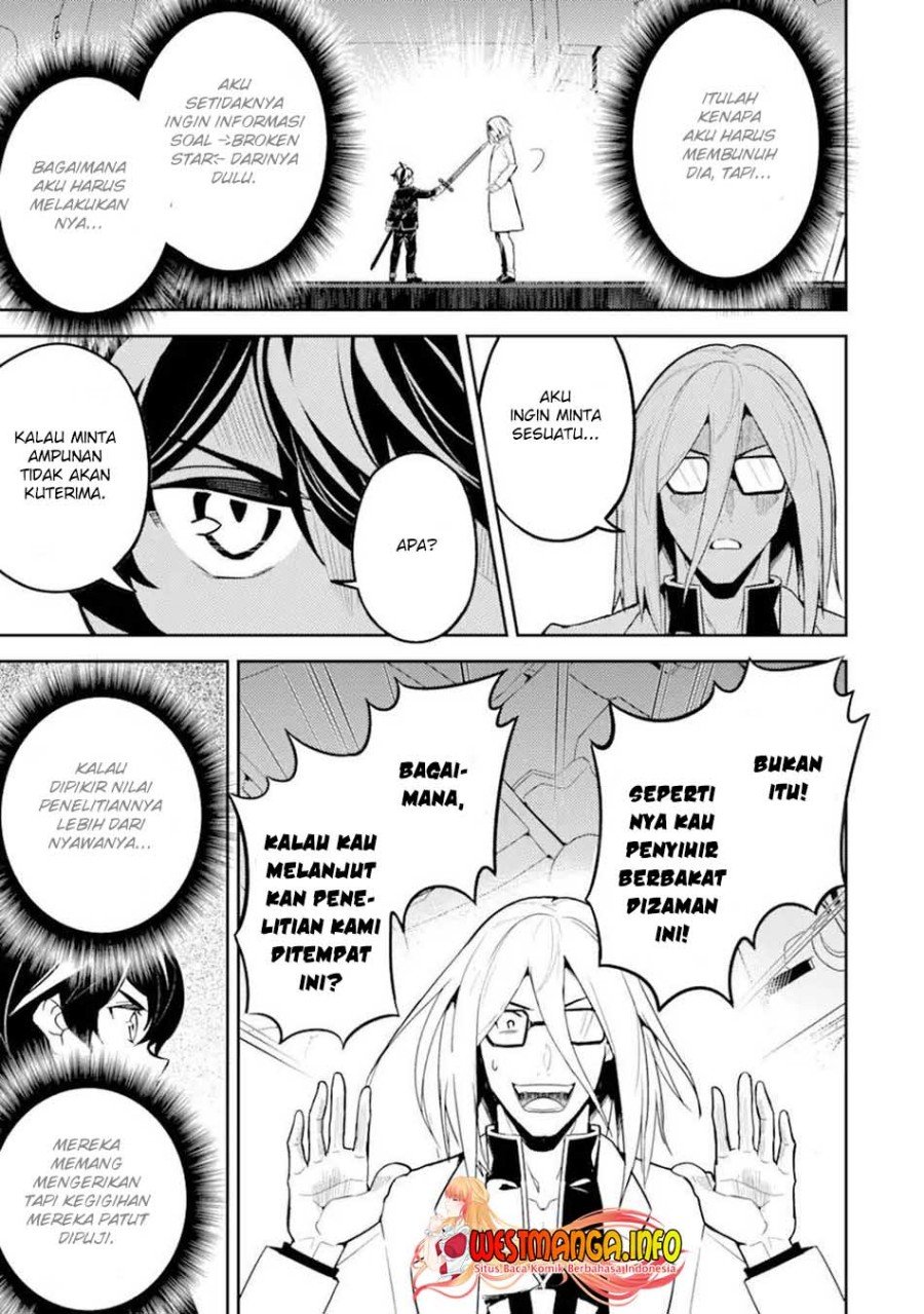 shikkaku-mon-no-saikyou-kenja-sekai-saikyou-no-kenja-ga-sara-ni-tsuyokunaru-tame-ni-tensei-shimashita - Chapter: 51.2
