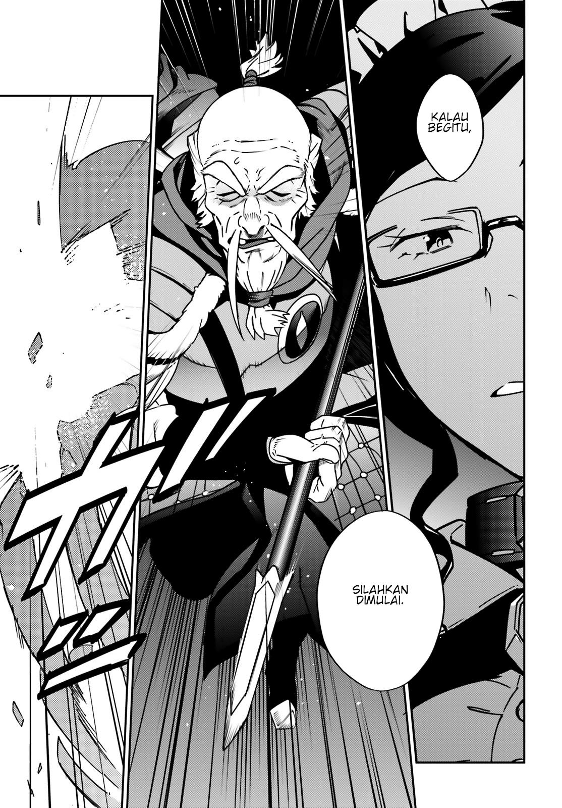 overlord - Chapter: 63