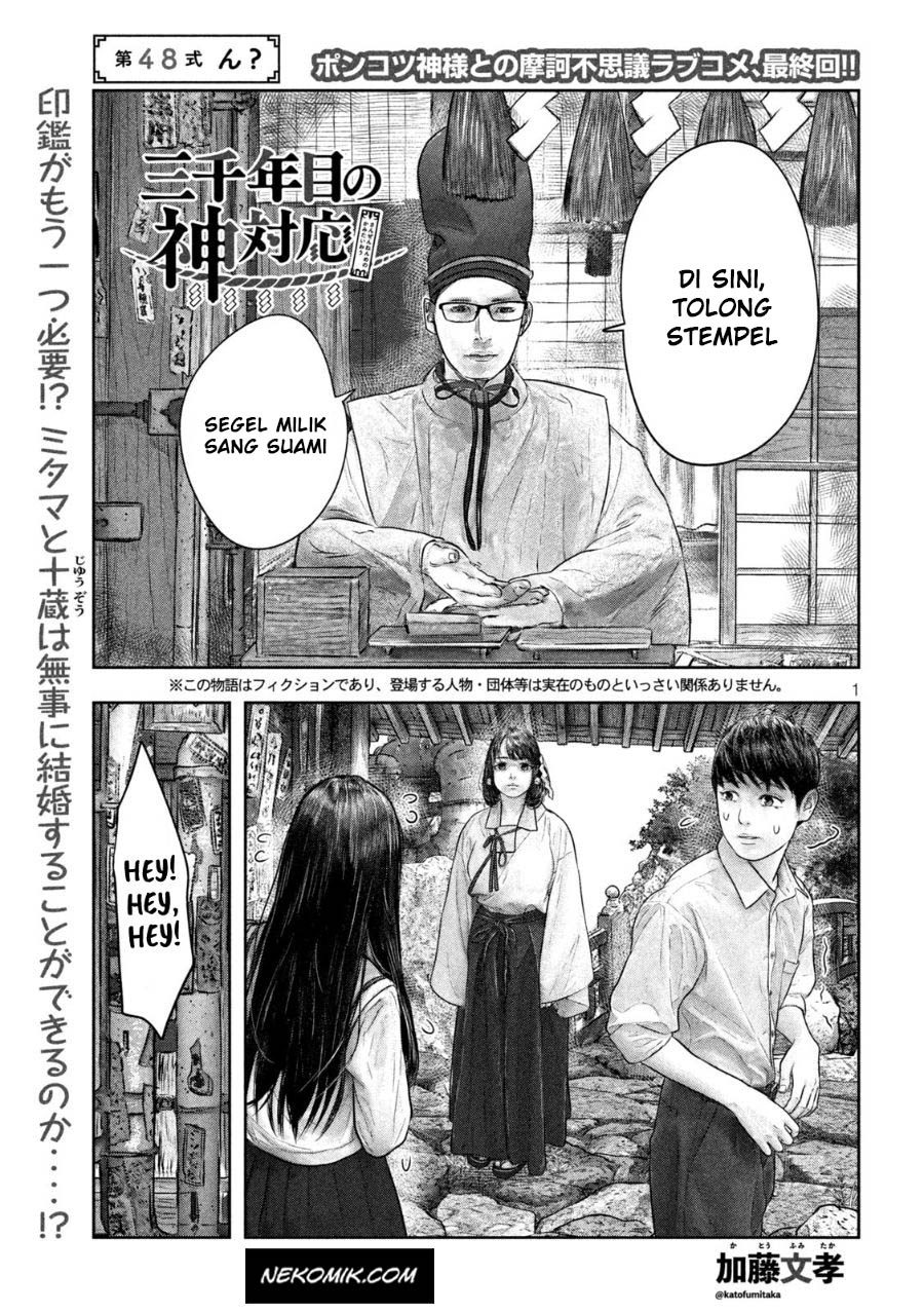 sanzennenme-no-kamitaiou - Chapter: 48 End