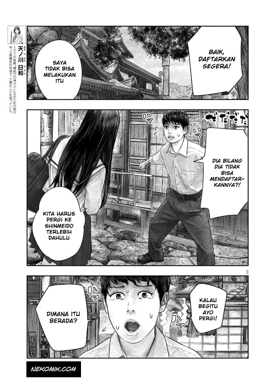 sanzennenme-no-kamitaiou - Chapter: 48 End