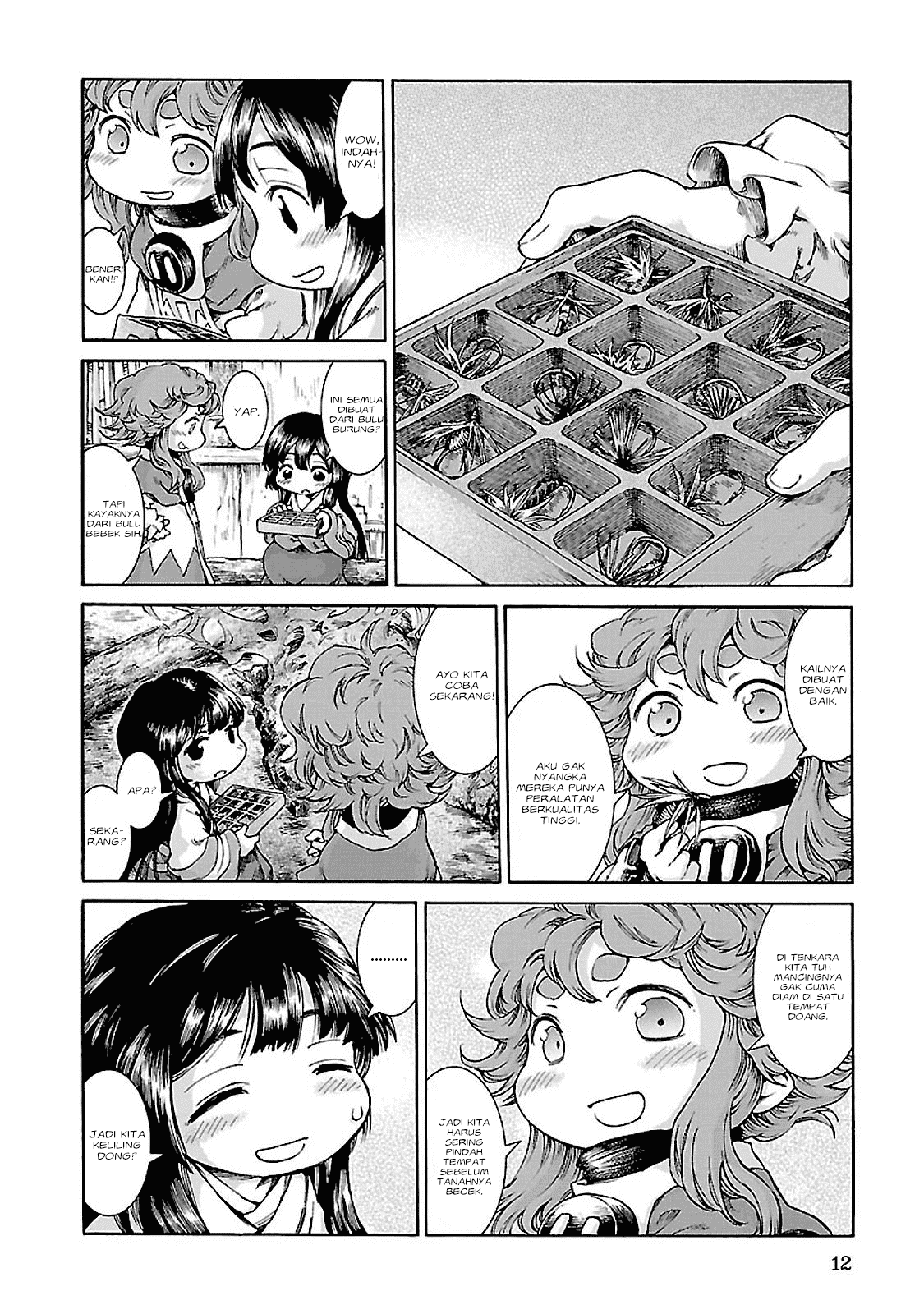 hakumei-to-mikochi - Chapter: 27