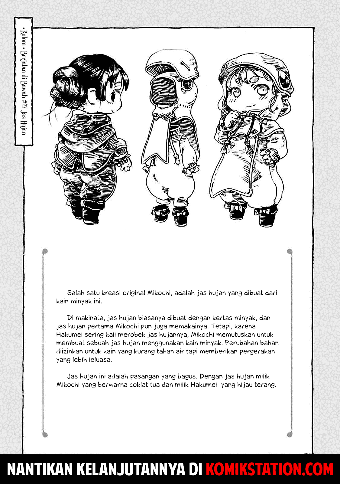 hakumei-to-mikochi - Chapter: 27