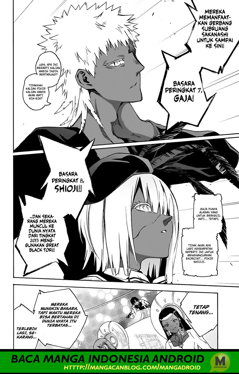 sousei-no-onmyouji - Chapter: 68