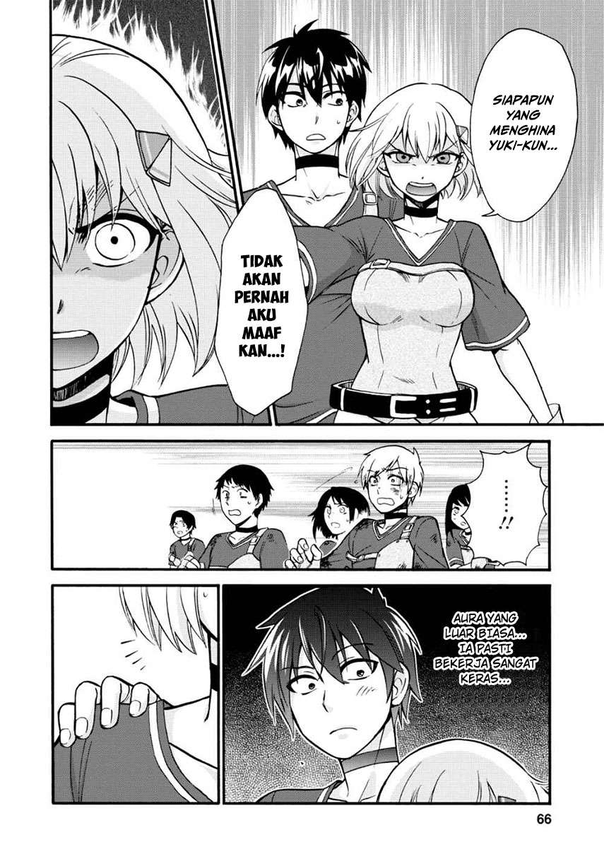 isekai-shoukan-wa-nidome-desu - Chapter: 17