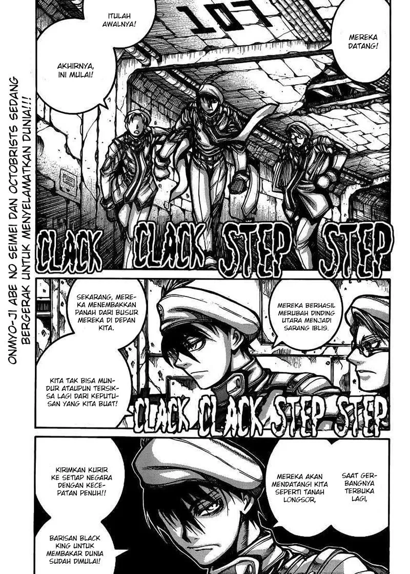 drifters - Chapter: 54