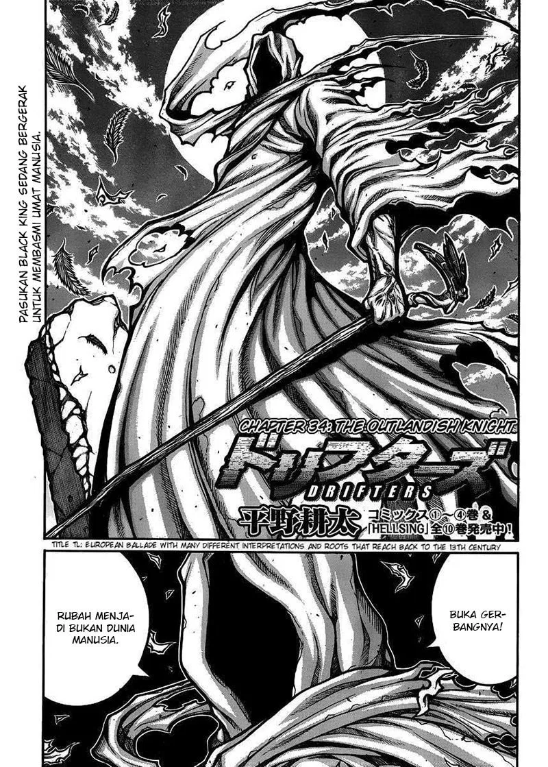 drifters - Chapter: 54