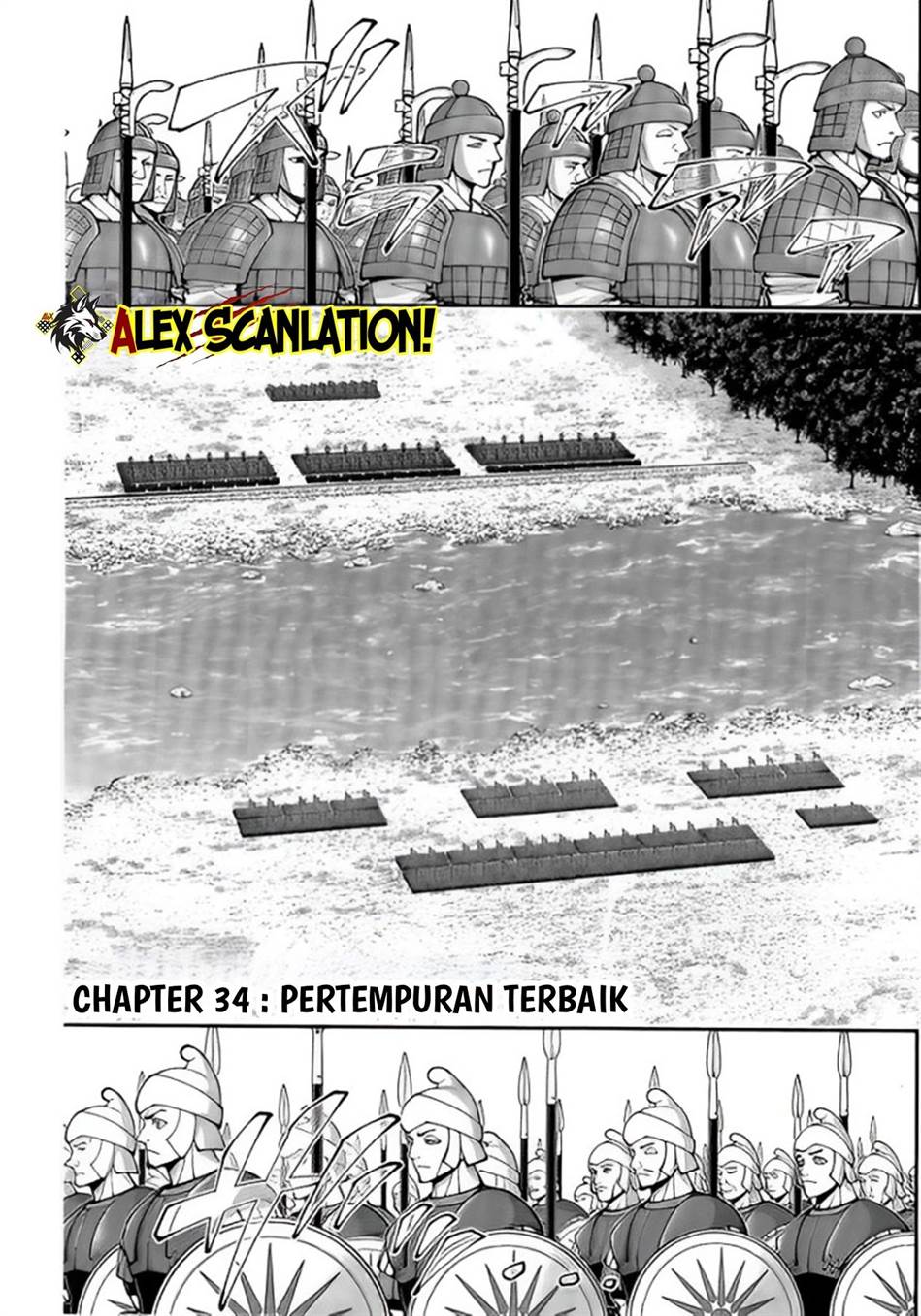 tengen-eiyuu-taisen - Chapter: 34