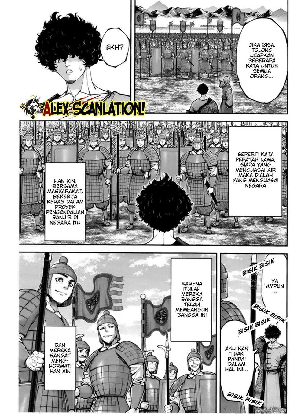 tengen-eiyuu-taisen - Chapter: 34