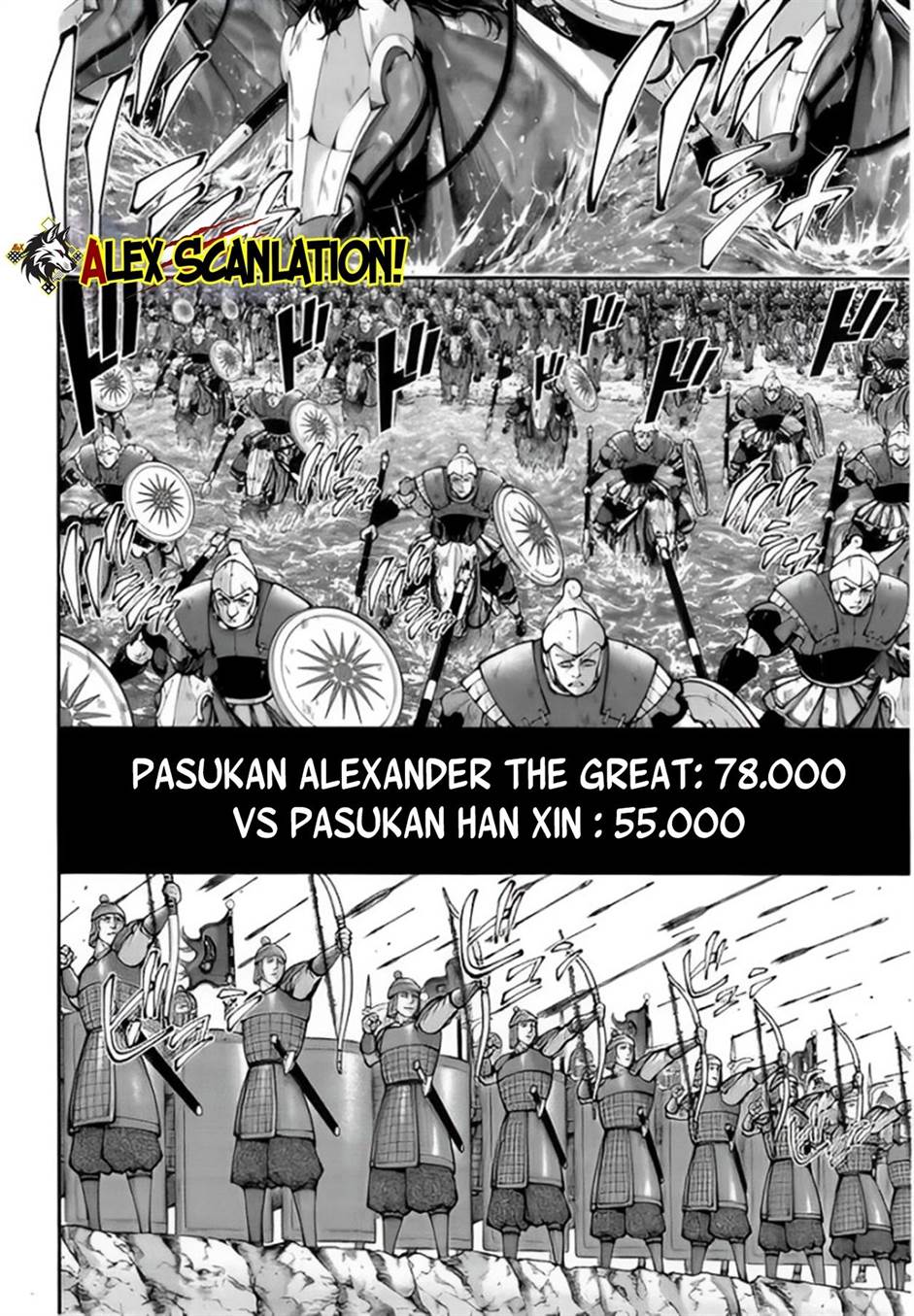 tengen-eiyuu-taisen - Chapter: 34