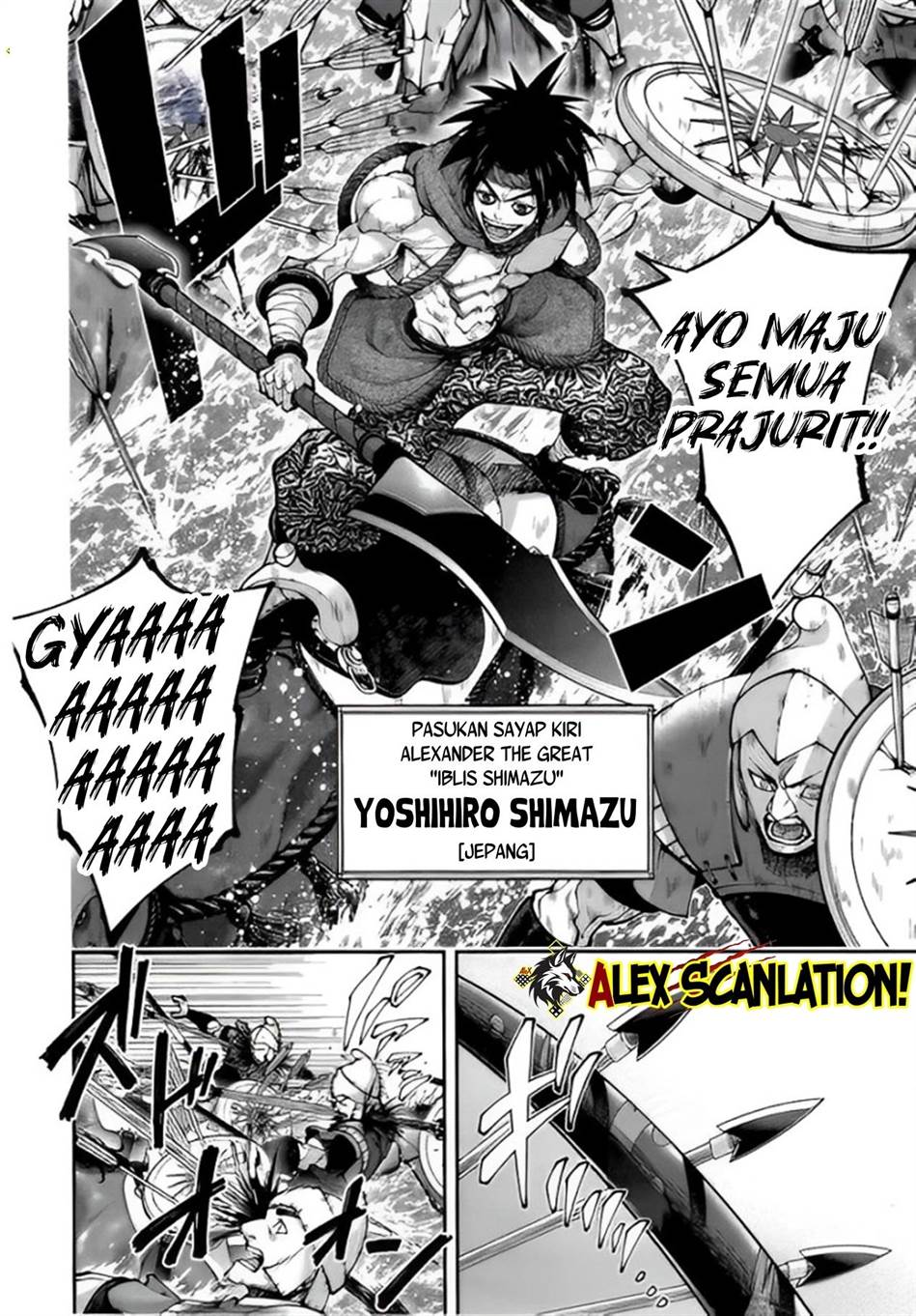 tengen-eiyuu-taisen - Chapter: 34