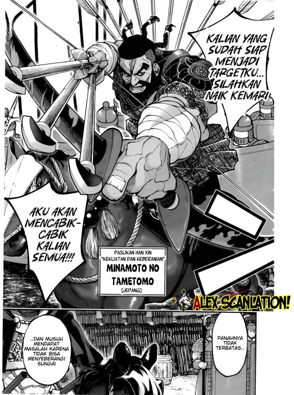 tengen-eiyuu-taisen - Chapter: 34