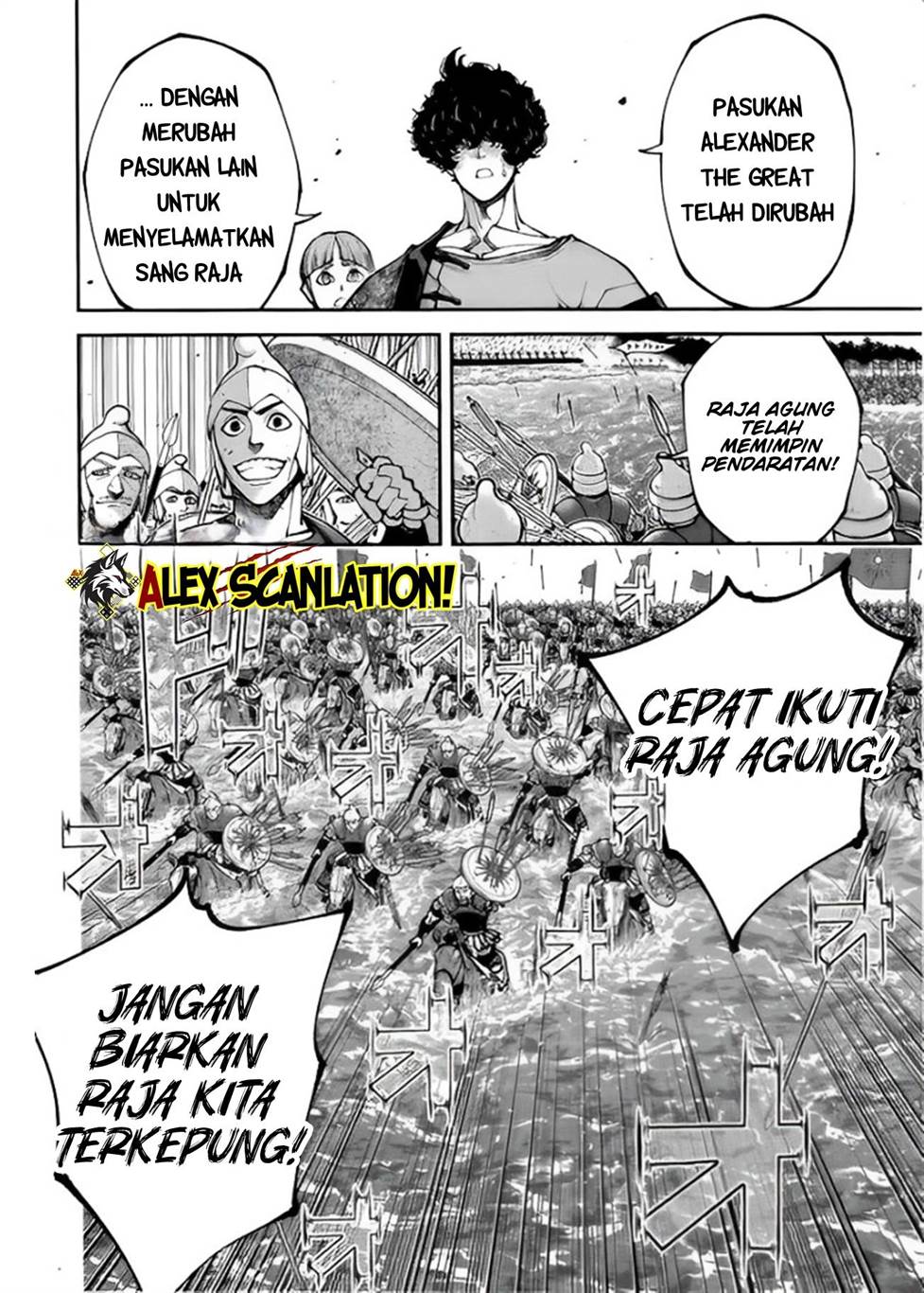 tengen-eiyuu-taisen - Chapter: 34