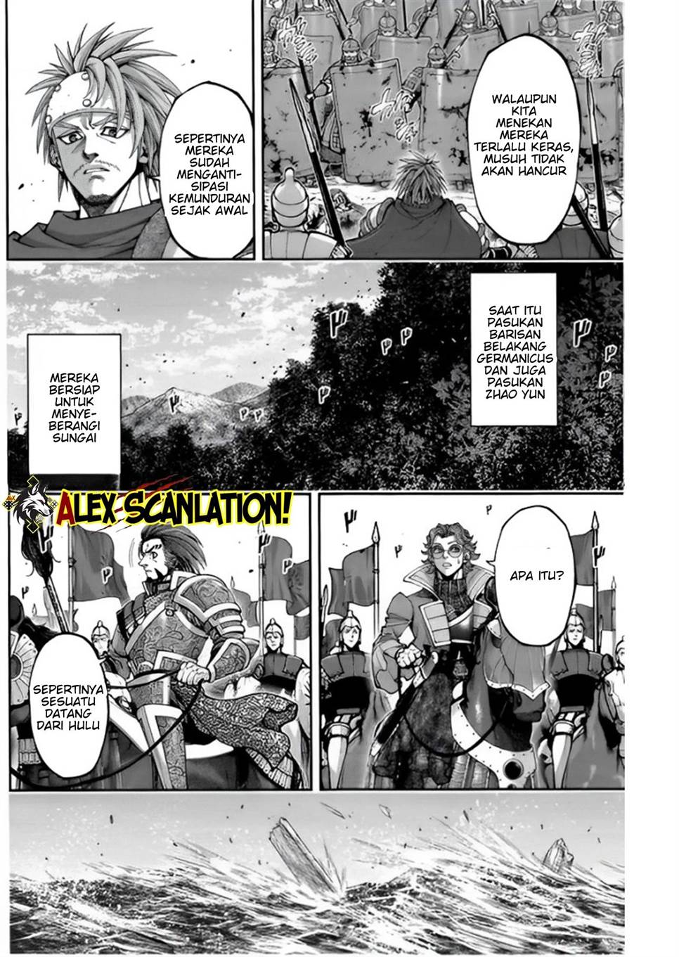 tengen-eiyuu-taisen - Chapter: 34