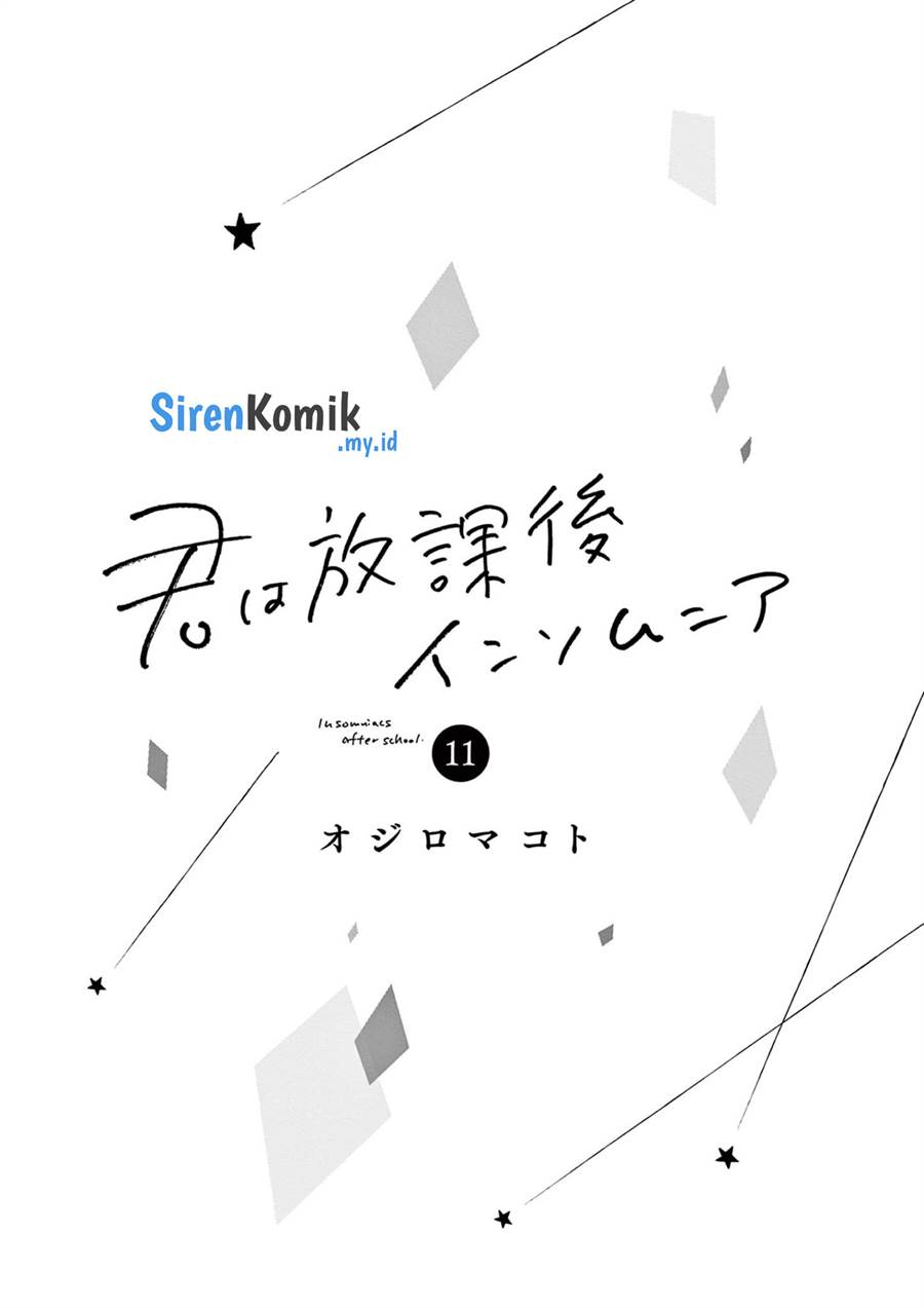 kimi-wa-houkago-insomnia - Chapter: 90