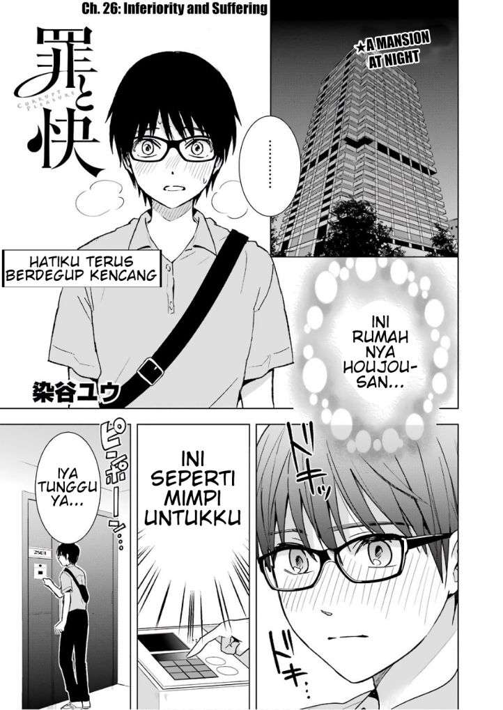 tsumi-to-kai - Chapter: 26