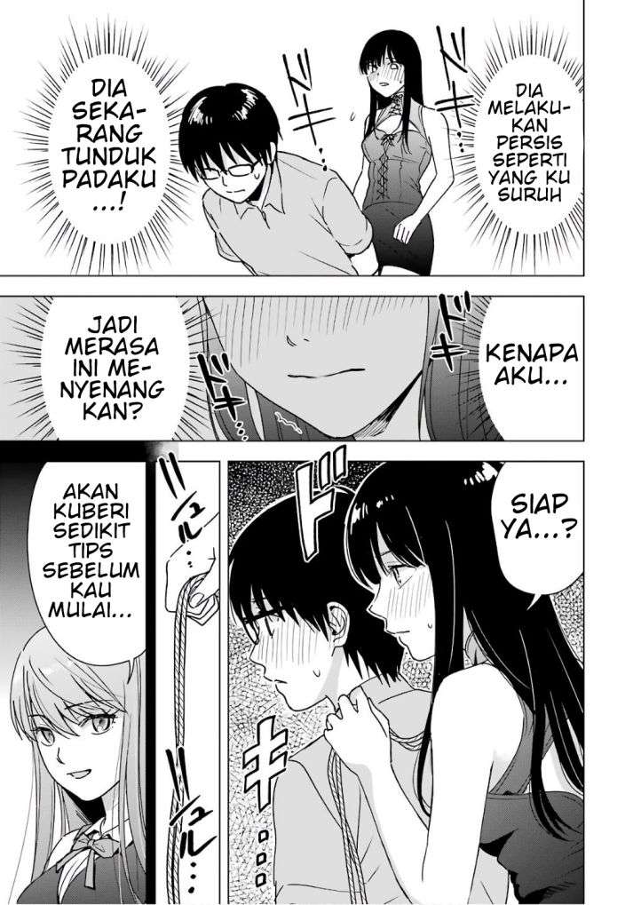 tsumi-to-kai - Chapter: 26