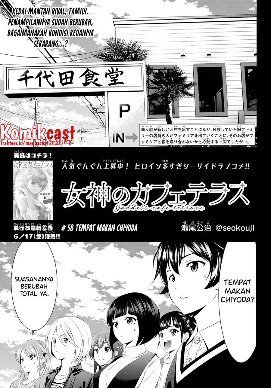 megami-no-kafeterasu - Chapter: 58