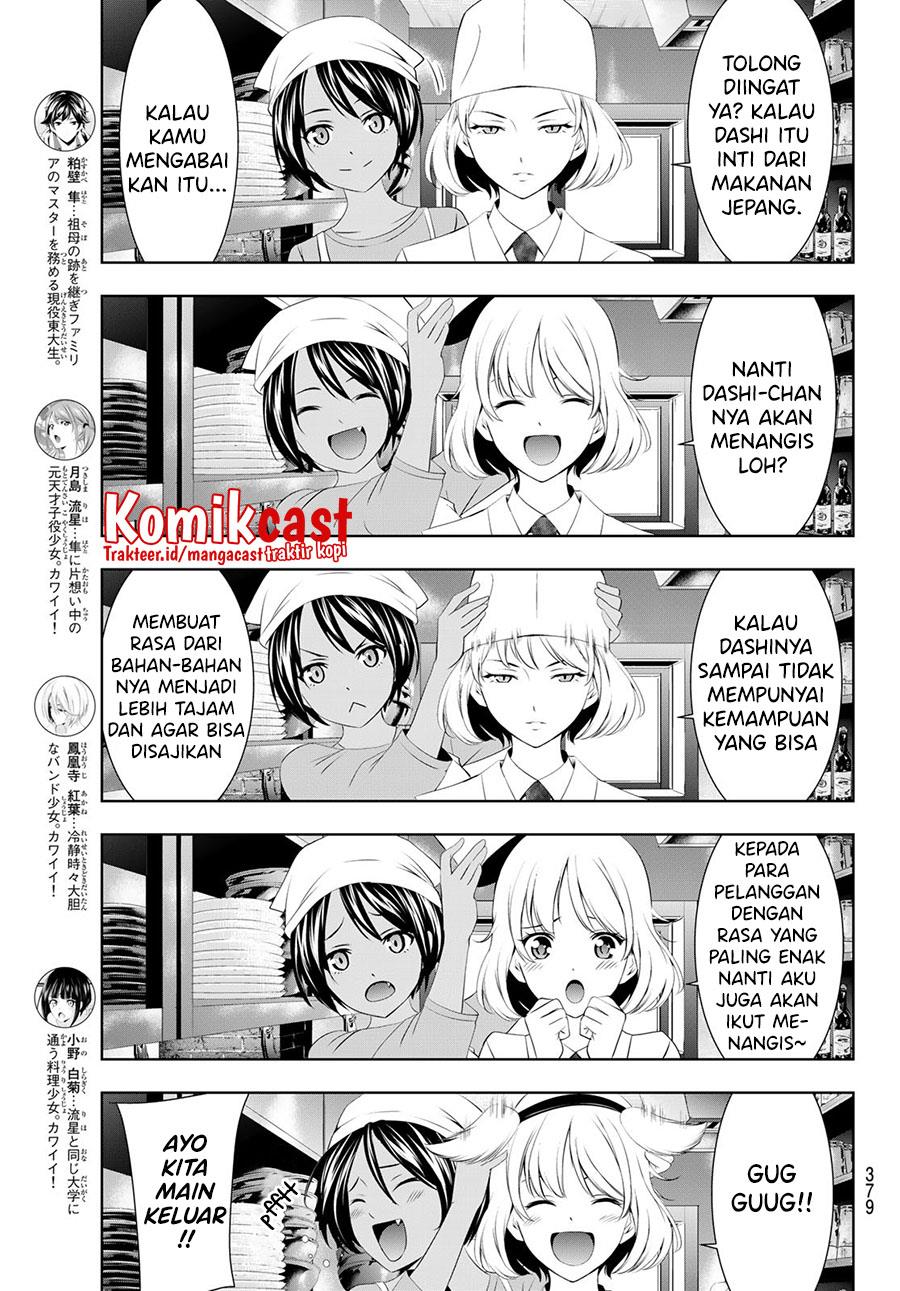 megami-no-kafeterasu - Chapter: 58