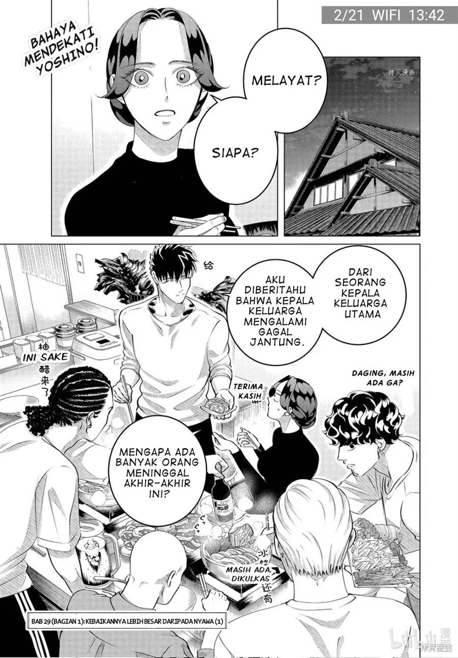 raise-wa-tanin-ga-ii - Chapter: 29.1