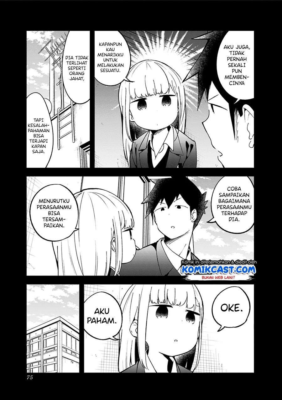 aharen-san-wa-hakarenai - Chapter: 72