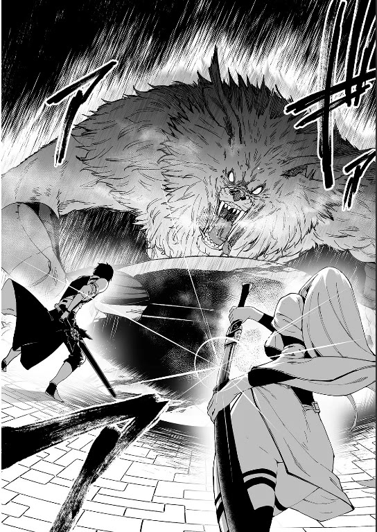 boushoku-hi-no-ken - Chapter: 22