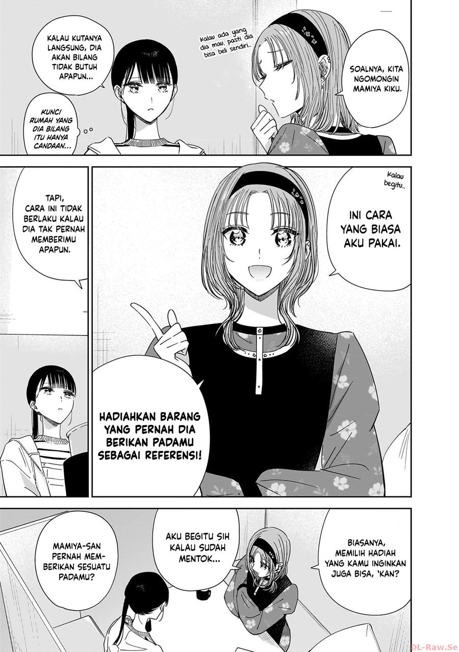 ane-no-shinyuu-watashi-no-koibito - Chapter: 18