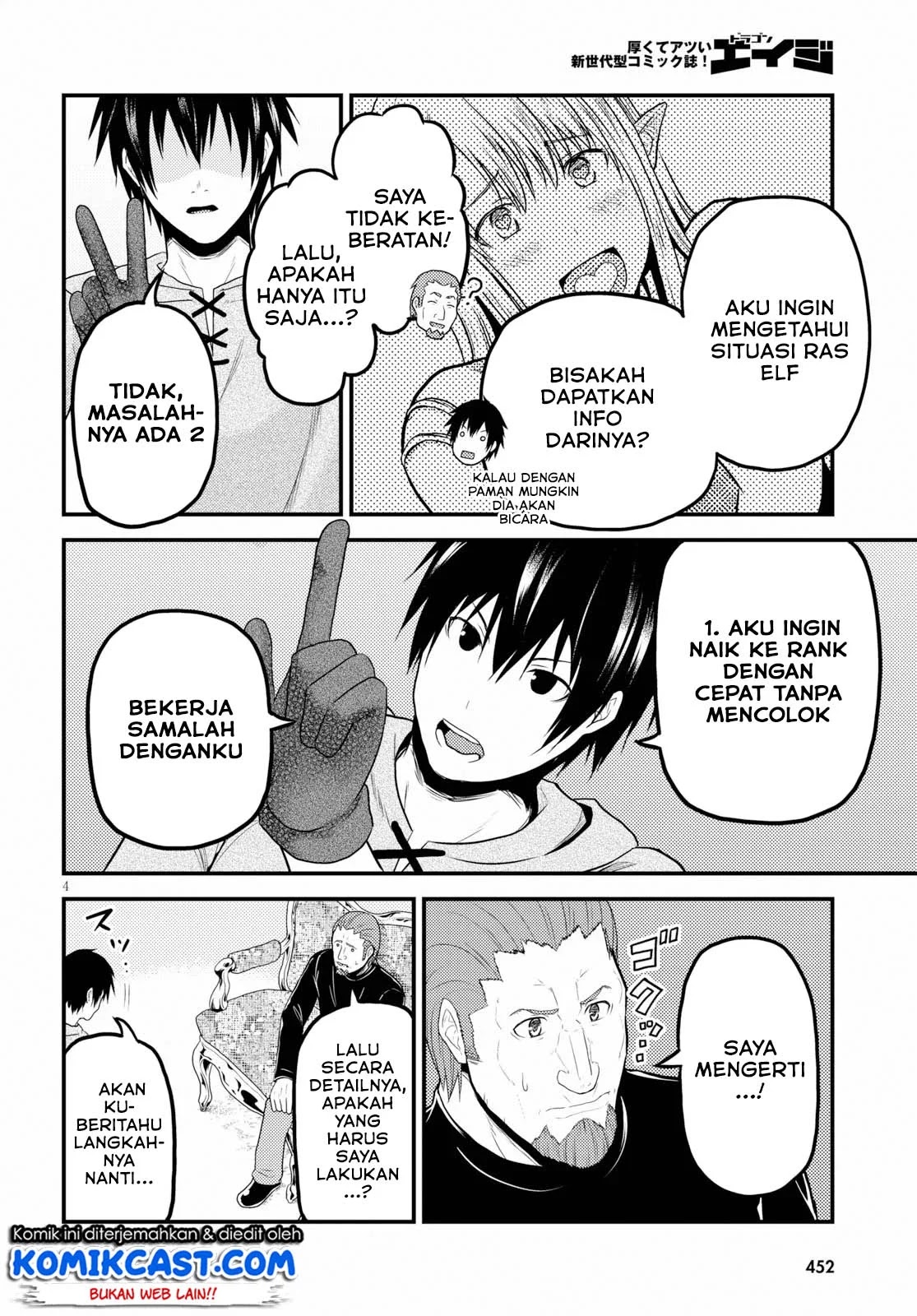 murabito-desu-ga-nani-ka-id - Chapter: 34