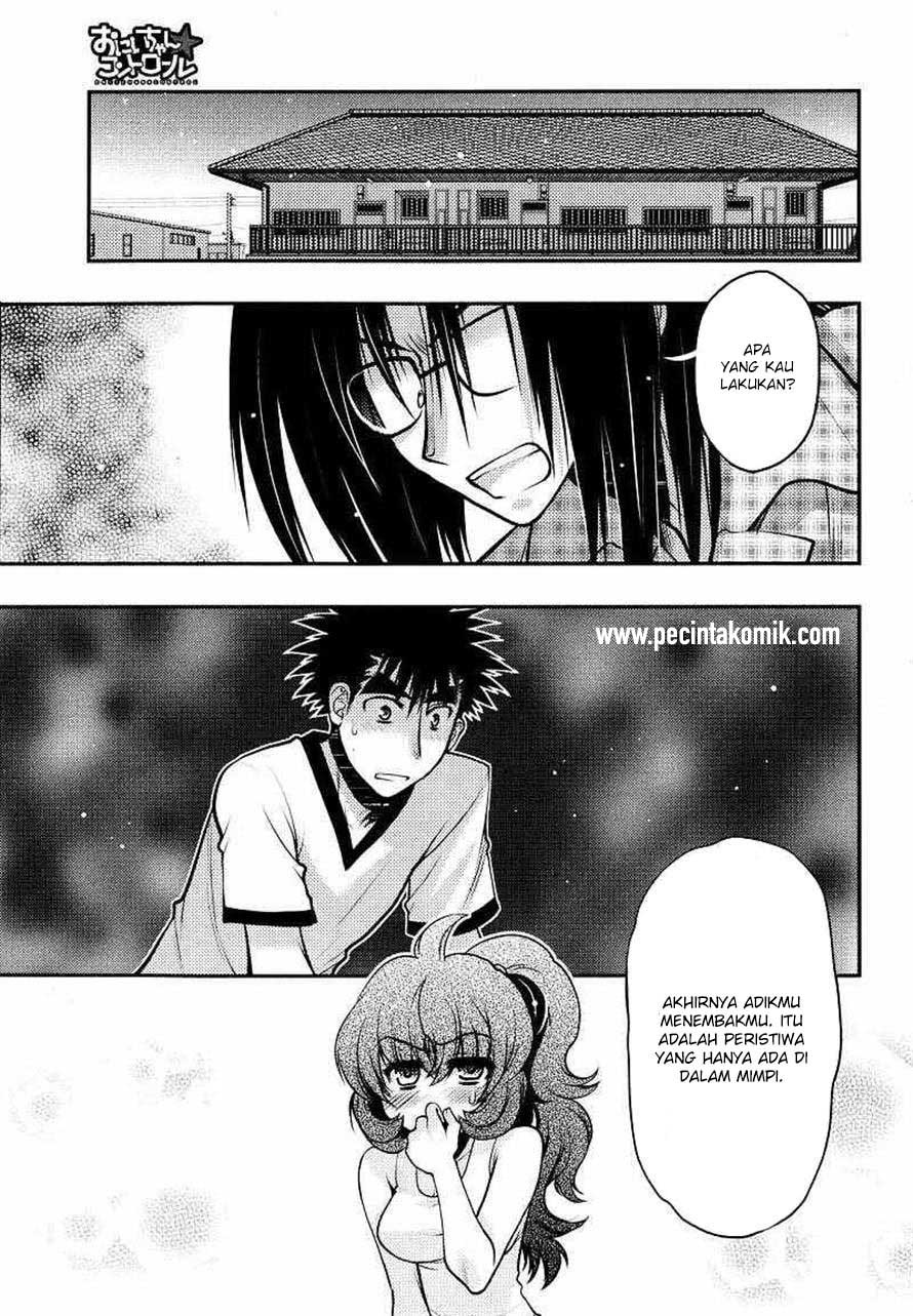 oniichan-control - Chapter: 22