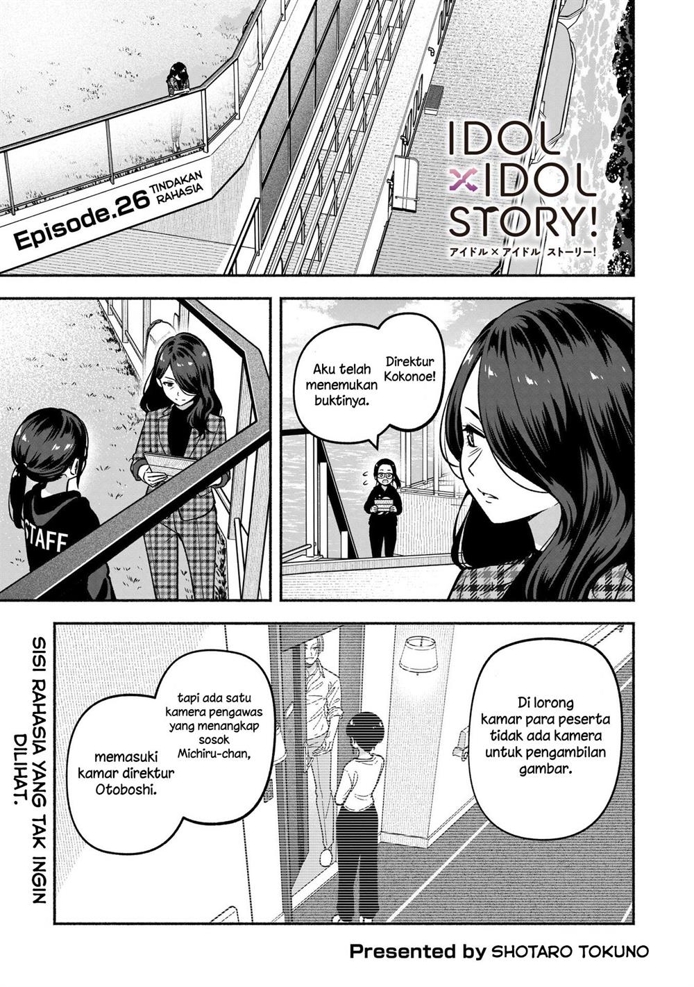 idolxidol-story - Chapter: 26