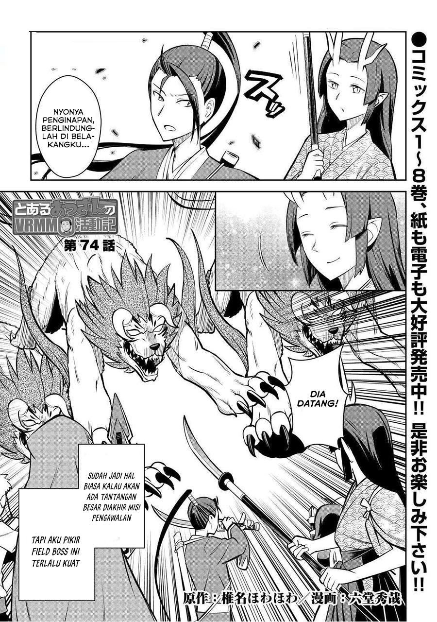 toaru-ossan-no-vrmmo-katsudouki - Chapter: 74